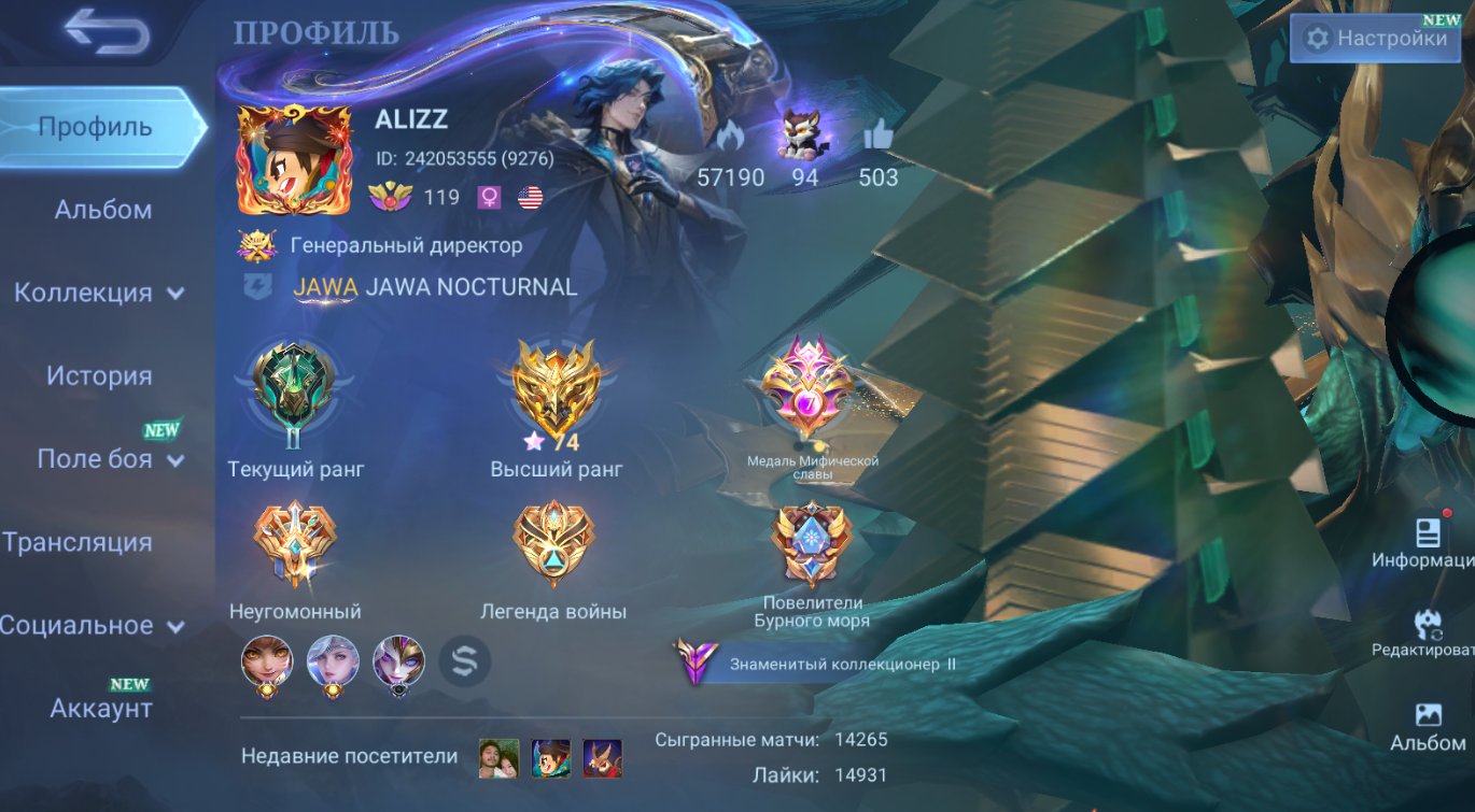 KOF KARINA PRIME CROUTON 1111 HAYABUSA CALL NATA M3 ROGER STAN SILENNA NARUTO MWORLD BB, Sale, Rank: Epic, Level: 149, Winrate: 56%, Heroes: 133, Skins: 295