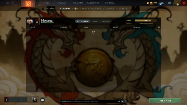 Arcana on Viper, 5 badges double rating, main pool, banned Team Spirit, Sale, 6900 MMR, 11000 honor, 11000 politeness, 1800 matches, 1600 hours