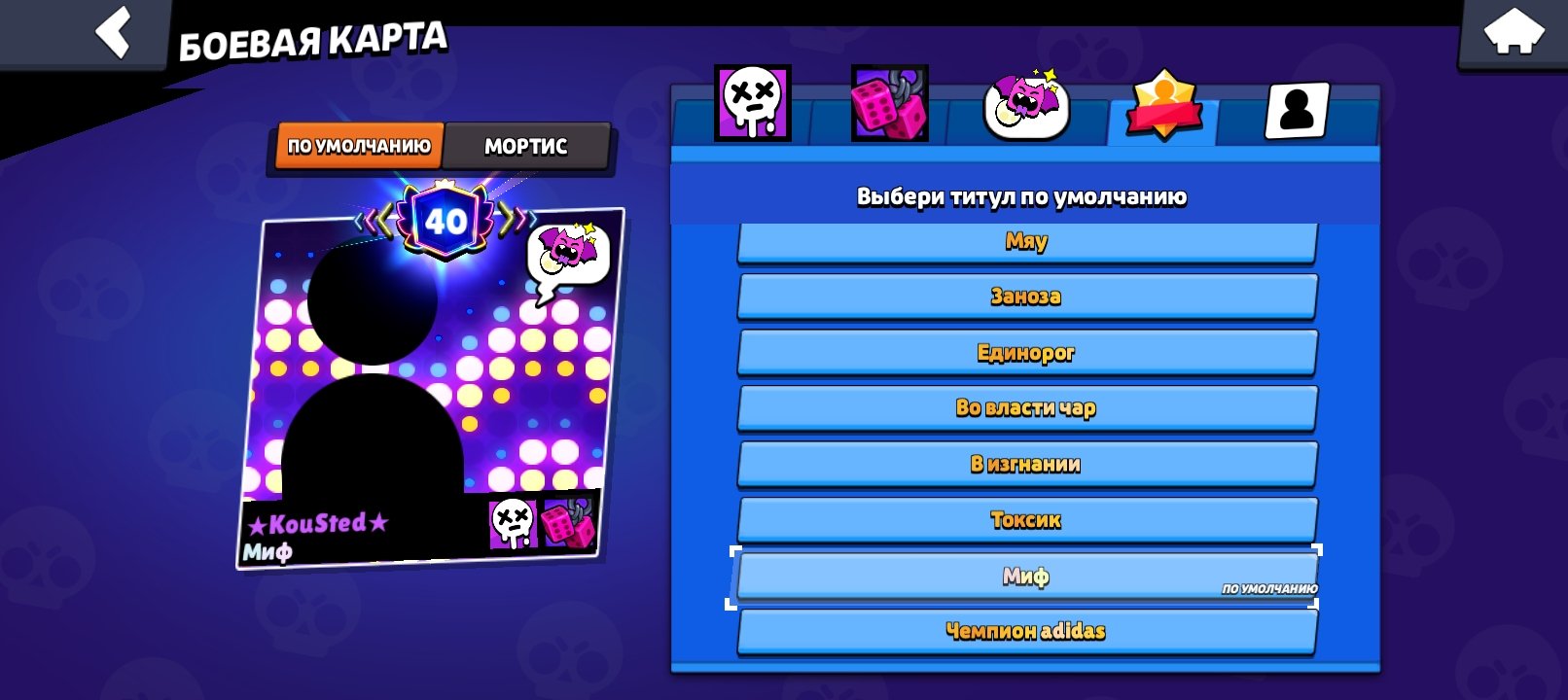 5-10k gemov 🟦 🟦 40 Primes, 6 Tier 2 Primes, skins worth 5–10k gems 🟦, trophies 57374, brawlers 96, primes 40
