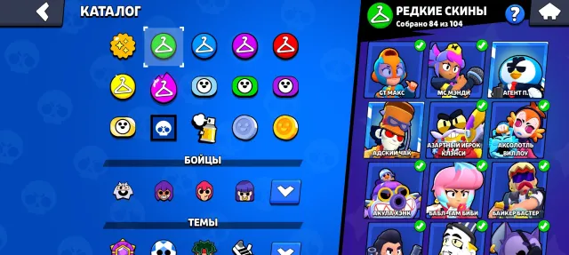 Old account, created in 2020, I put my heart and soul into its promotion, trophies 50970, brawlers 101, primes 25