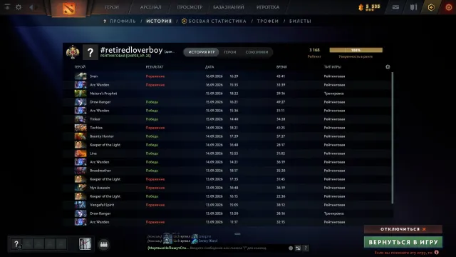 🔥LEGEND 1🔥3150 MMR🔥🔥VOLLE DATENÄNDERUNG🔥 🔥MAINPOOL🔥RUBICK ARKANA, Verkauf, 3140 MMR, 4974 Ehrlichkeit, 4974 Höflichkeit, 386 Spiele, 500 Stunden