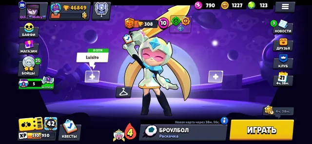 Good account with full Google account data, 46000 trophies, 106 brawlers, 20 primes