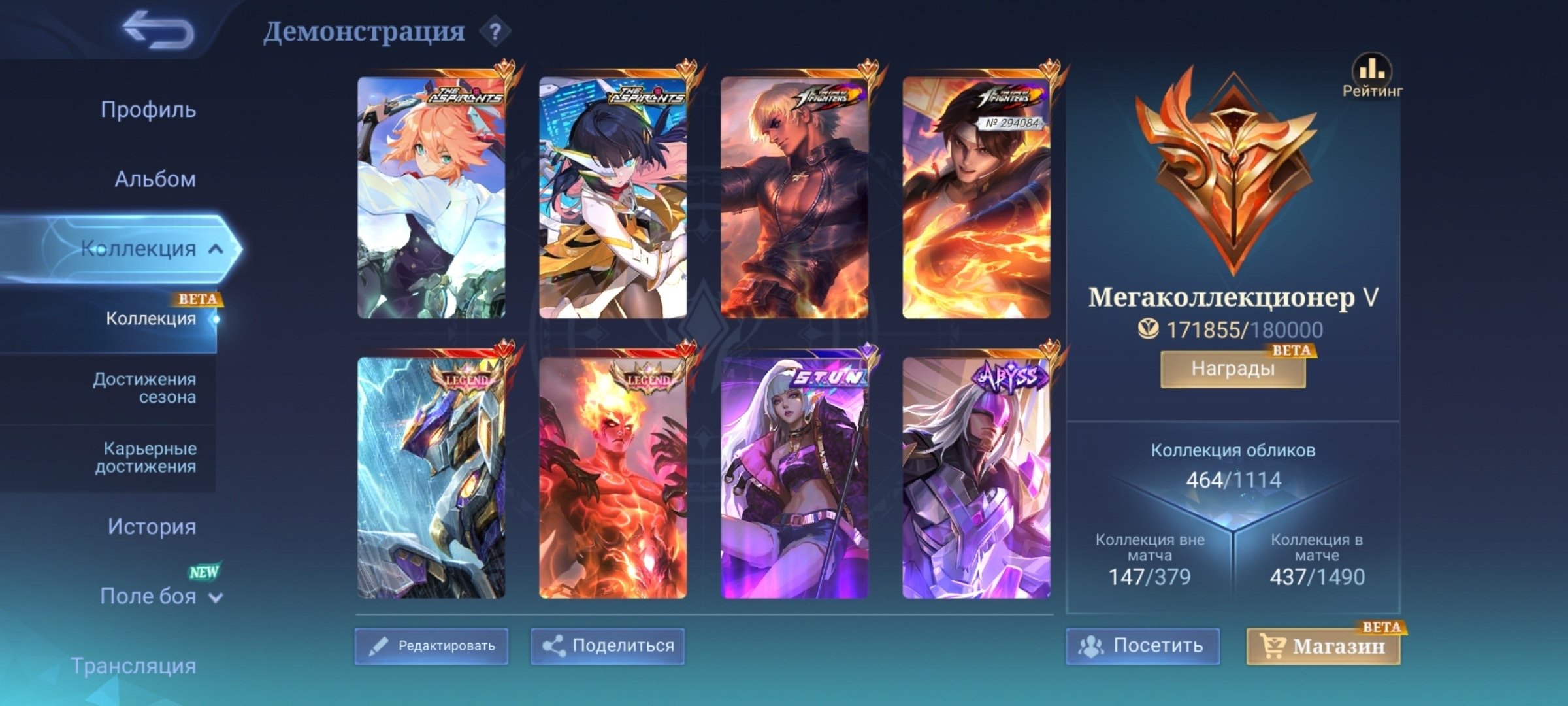 🔥Leomord-Abyss,Gossen-Coff,Fanny,Ruby,-Graduate Student,Selena,Chu-Stun,Valir,Saber-Lega🔥, Sale, Rank: Mythic, Level: 99, Winrate: 50%, Heroes: 133, Skins: 464
