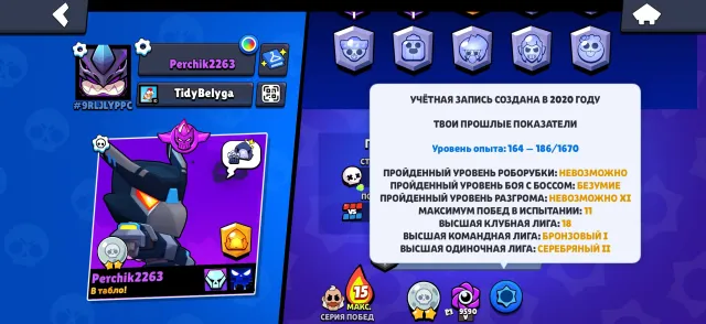 Selling an old account in Brawl. Has skins from old passes. Supercell ID re-linking, 43085 trophies, 104 brawlers, 7 primes