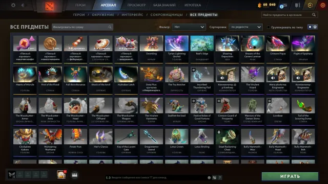 ⚡️TYRIAN LIGHTNING ORCHID⚡️ЛАНДШАФТ-REEF'S EDGE⚡️ИНВЕНТАРЬ⚡️37 ТРОФЕЙ⚡️КАЛИБРОВКА⚡️, Продажа, 1000 MMR, 7643 порядочності, 7643 вежливості, 538 матчів, 200 годин