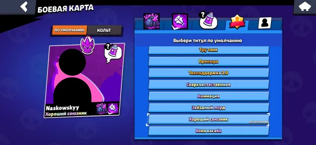 🔥 High-End Account with OG Exclusives, 5 BP+ & Hypercharge Skins!, trophies 33100, brawlers 101, primes 5