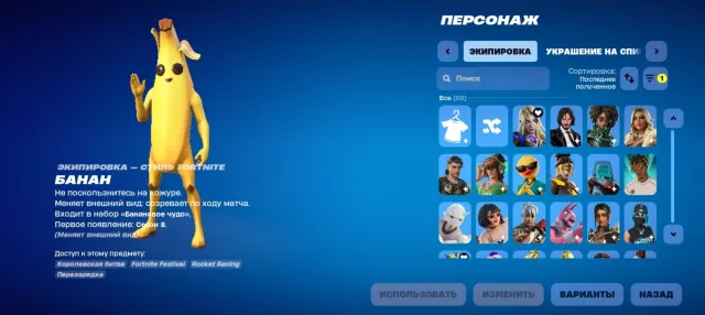 I will sell the old account, Sale, skins 69