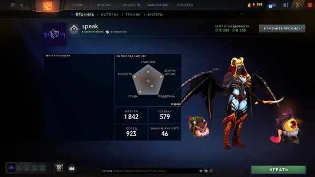 ✅ Calibration (1200mmr) | Decency 8255 | Trophy level 46 | Matches 1842 | ARCANE SF, Sale, 1200 MMR, 8255 Behavior score, 8255 вежливости, 1842 games