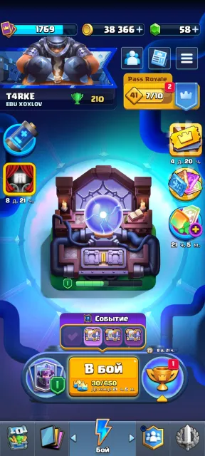 | 9 YEARS OF PLAY | 🏆 14,000 CUPS 🏆 |🔮 21 EVO + 6 HEROES 🔮 | 🐛 PIN mimimi 🐛|, 32 arena, 1769 level, 14000 cups, 123 cards, 23 leg, Available