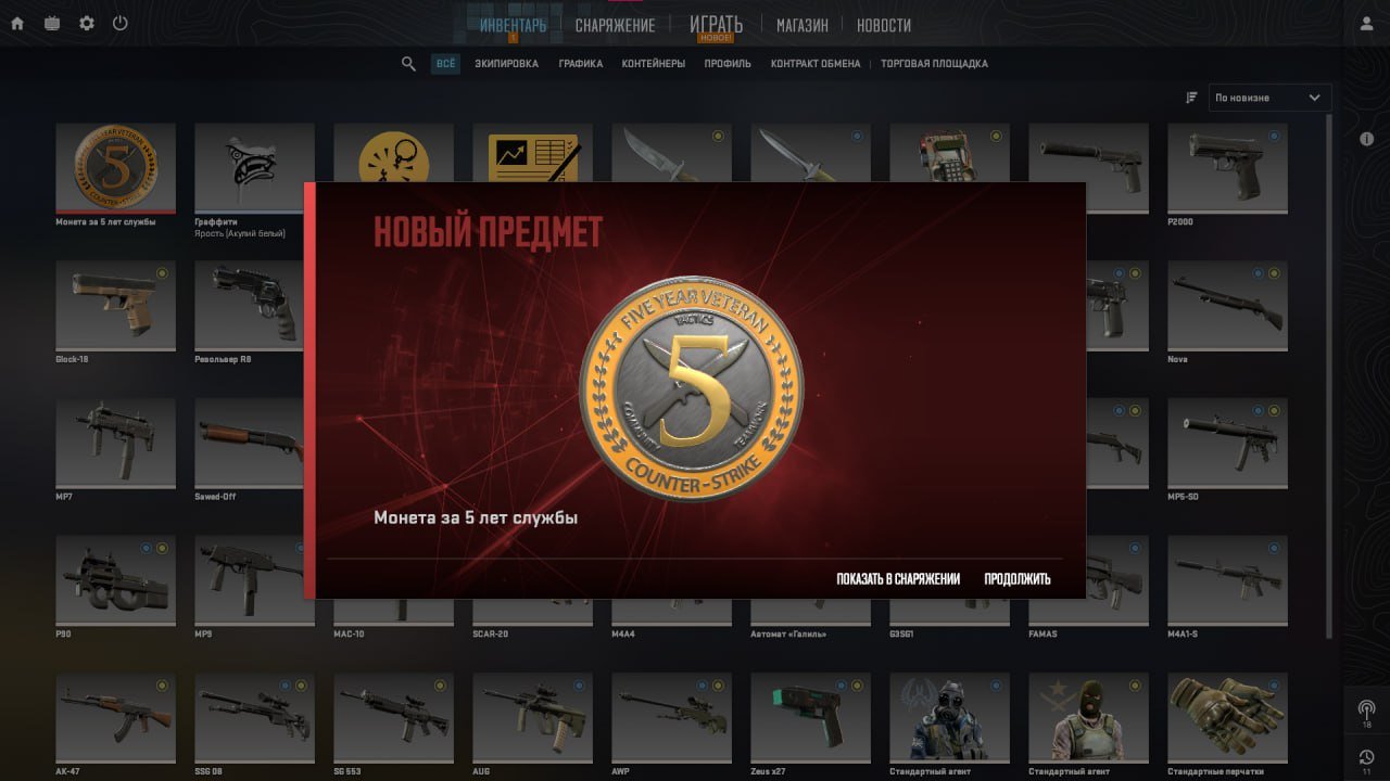 🔴🟣CS 2 PRIME🟣✅MEDAL FOR 5 YEARS✅🟣5$ LIMIT REMOVED🟣🔴OPEN MARKET🔴🟣NATIVE MAIL🔴🟣, Sale, Empty, Yes PRIME, Competitive