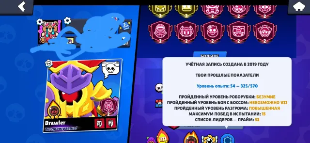 53 СТАРИЙ ПРЕСТИЖ | 2x PRIME 3 | 2019 СТАРИЙ | 85k ЗОЛОТА / 110k БЛІНГ, 131000 кубків, 103 бравлери