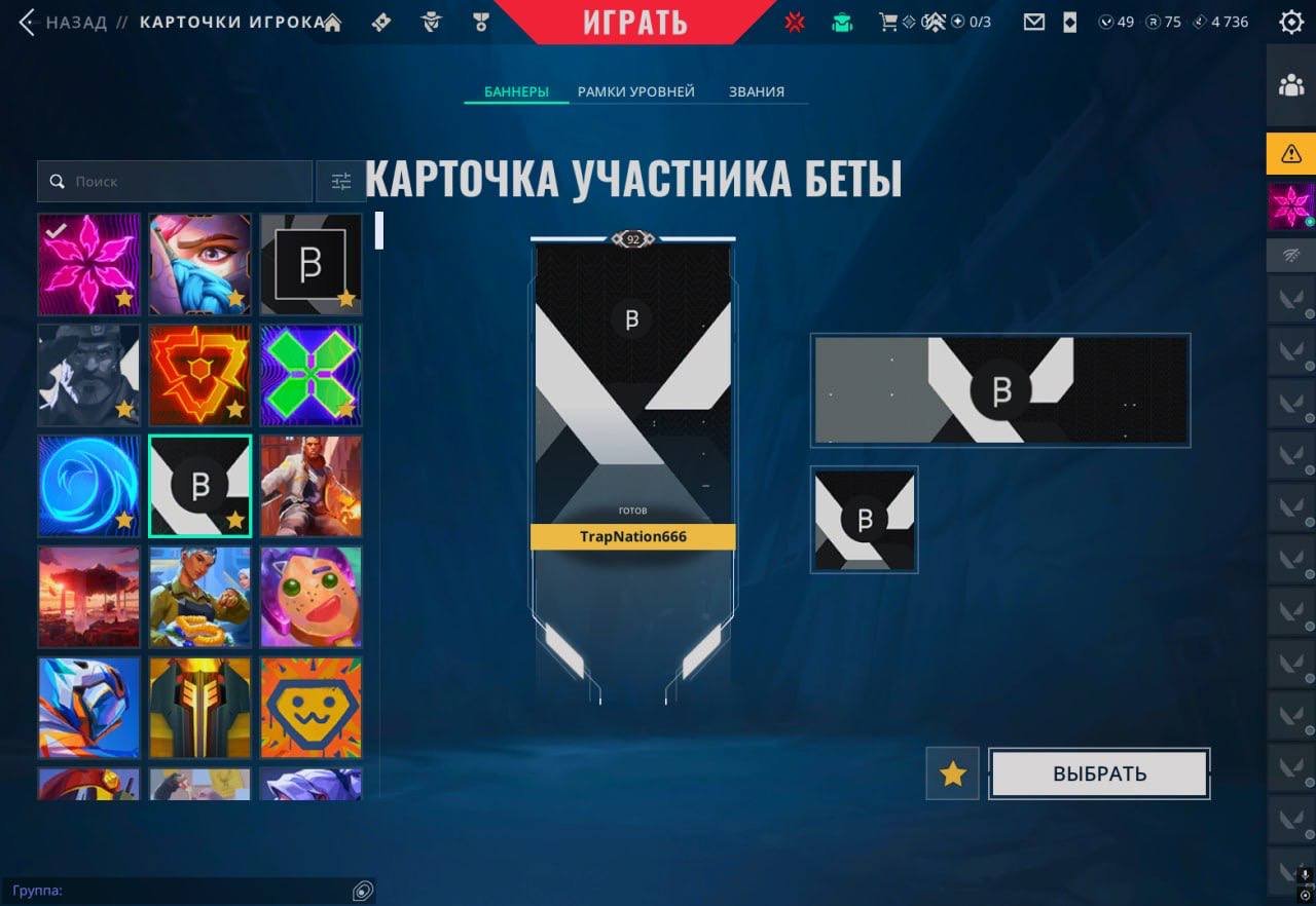 🔥 VALORANT BETA | Arcane Vandal | VCT 2026 | 5 Knives | 6 Vandal Skins | 21 Skins | Diamond 1 | FA, Sale, Diamond 1, Agents: 29, Skins: 21