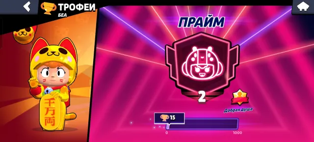 🌿 Brawl Stars 🌿💠 ACCOUNT 💠🌿 41374 CUPS 🌿💠 106 BRAWLERS 💠🌿 🌿💠 AUTO DELIVERY, 41374 cups, 106 brawlers, 22 primes