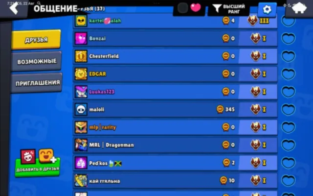 SPRAY 30 RANK❤️ MANY OLD SKINS 🦩 57 BRAWLERS AT 11 LVL, 122215 CUPS, 106 BRAWLERS, 103 PRIMES