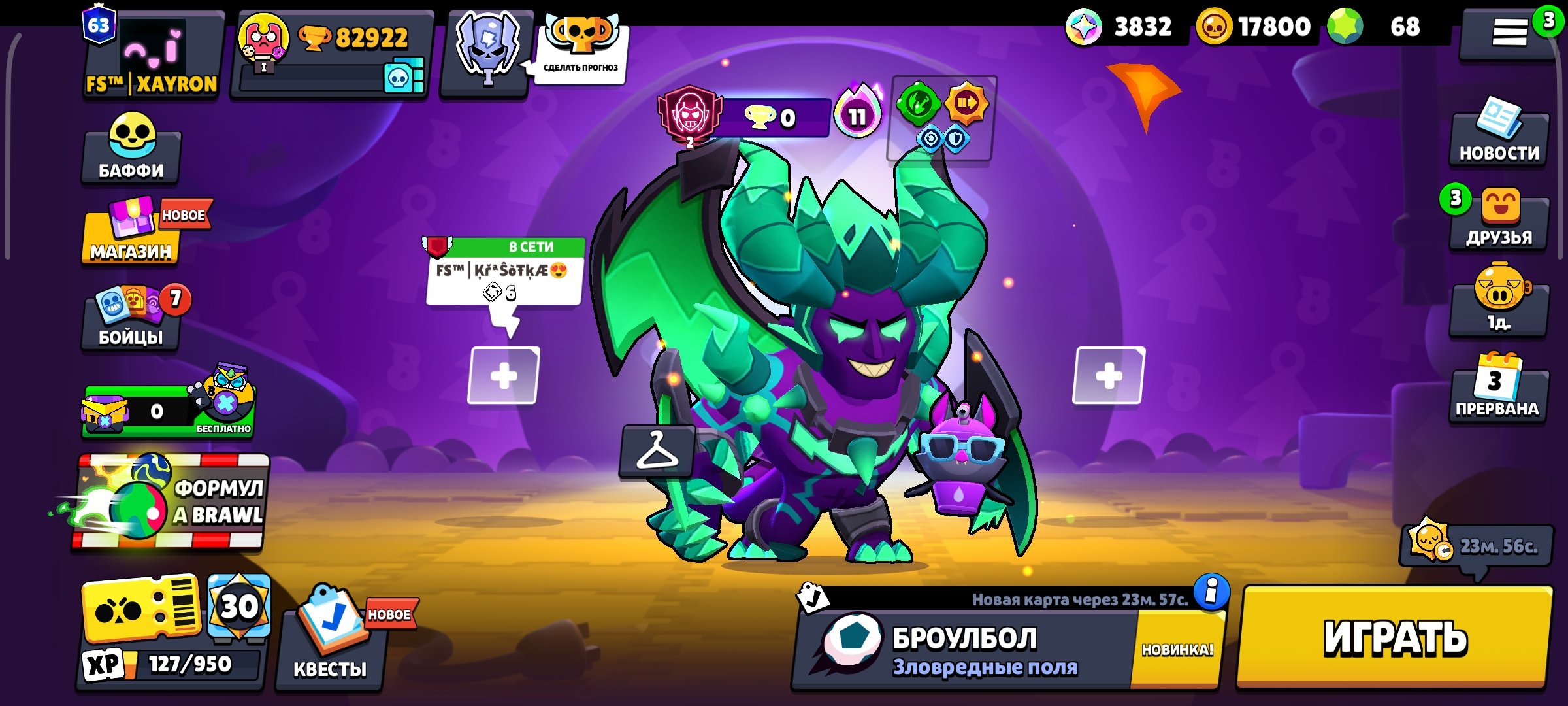 Brawl stars sell ak 82000 🏆 gigigigigigiigiiigiig, trophies 82922, brawlers 103, primes 63