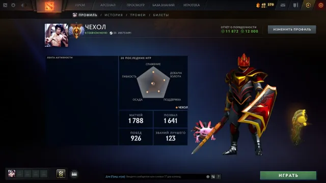5685mmr ✅ compte personnel✅ 12000 honnêteté ✅ main pool✅ 58 niveau de trophée, Vente, 5685 MMR, 12000 honnêteté, 12000 politesse, 1788 matchs, 2000 heures