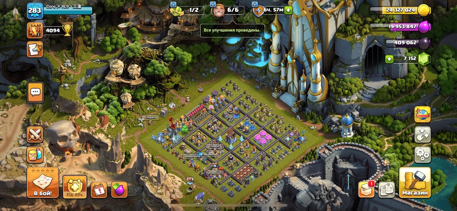 Фул 18тх 100%снарягом и запасные руды, 18 TH Main Village, 10 TH Builder