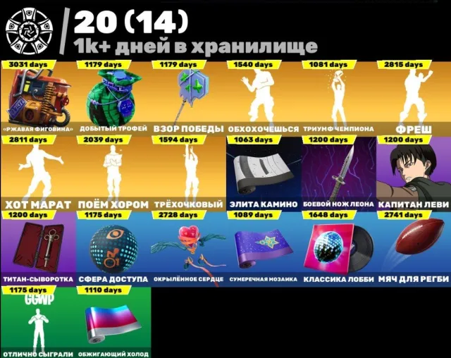 🌊Selling my OG account with a DLS foundation set🌊, Sale, skins 209