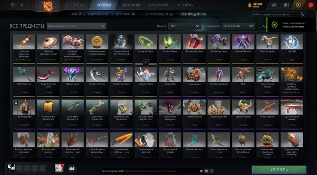 ^^!COMPTE PRINCIPAL PERSONNEL 3 DOUBLE ARCANES IMMORTAL RECALIBRÉ!^^, Vente, 2610 MMR, 10968 intégrité, 8748 courtoisie, 738 matchs, 1024 heures