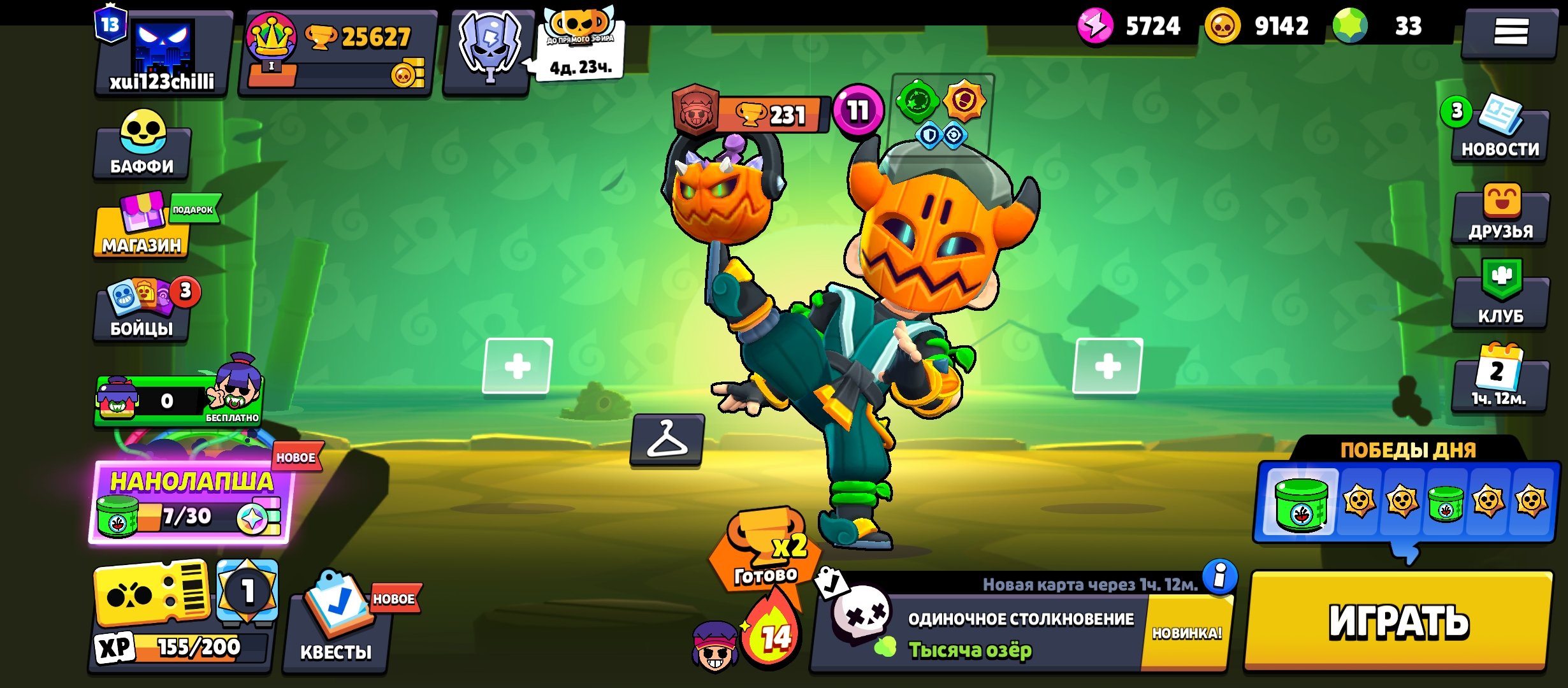 ✅✅Top account for 99 brawlers 25k cups 233 skins 13 brawlers for 1000 cups 33 gems!✅✅, trophies 25627, brawlers 99, primes 13