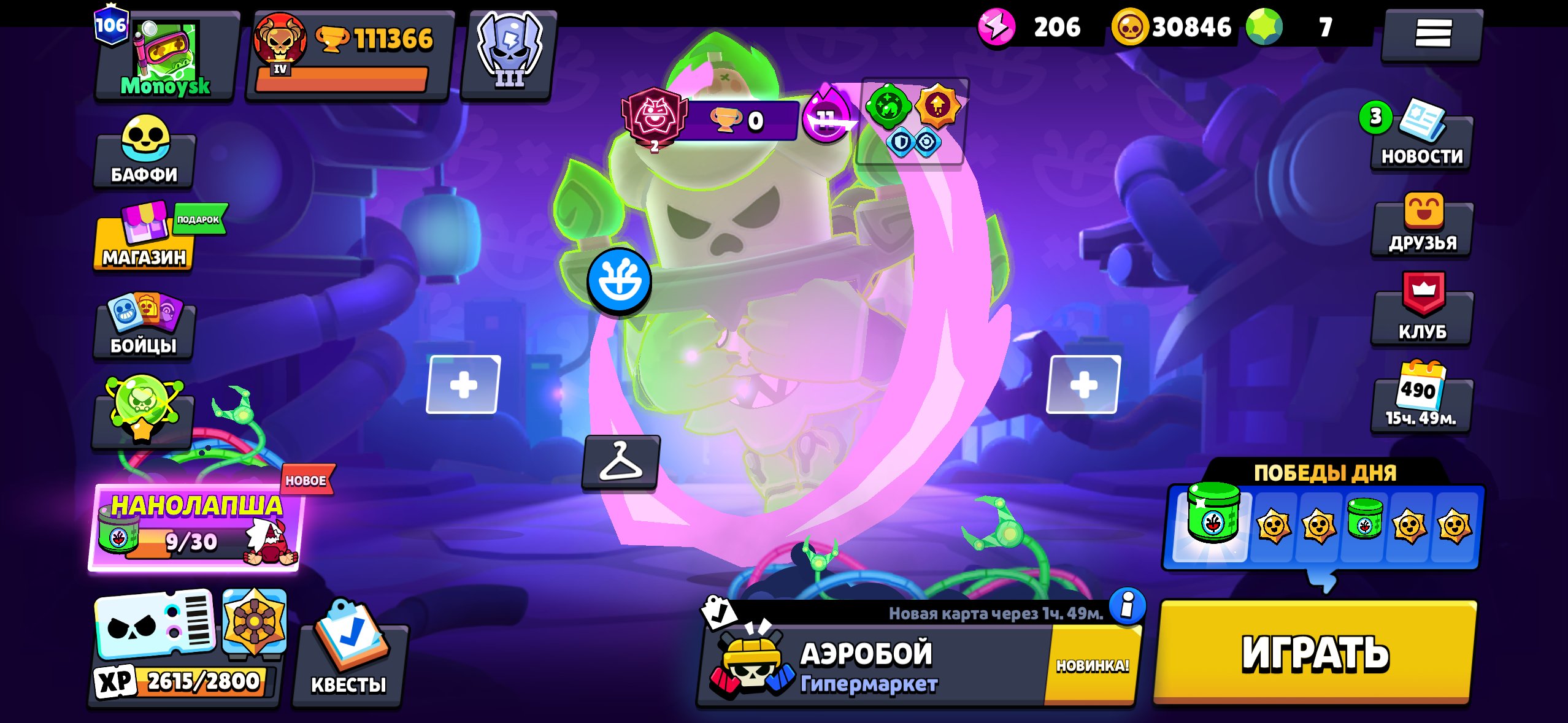 Full account, trophies 110000, brawlers 104, primes 106