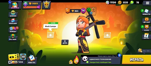 🕷️Juicy account for foundation🕷️ For additional information in private messages🕷️, 10209 trophies, 67 brawlers, 3 primes