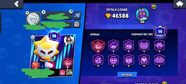 🔥46624 trophies🔥102 brawlers🔥38 brawlers level 11 with hypercharges 🔥3 hypercharge skins 🔥, 46624 trophies, 102 brawlers, 14 primes