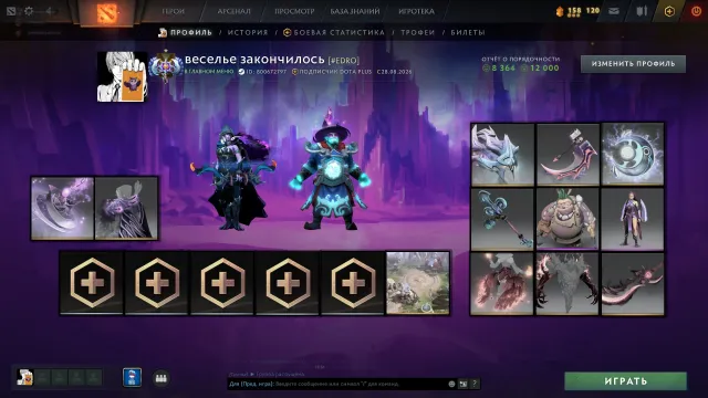 1500 TI predictors 3800MMR 12000 Honesty, Sale, 3800 MMR, 12000 honesty, 8300 politeness, 555 matches, 655 hours
