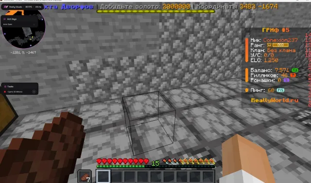 selling account with GOD privilege on REALLYWORLD, Sale, All account data