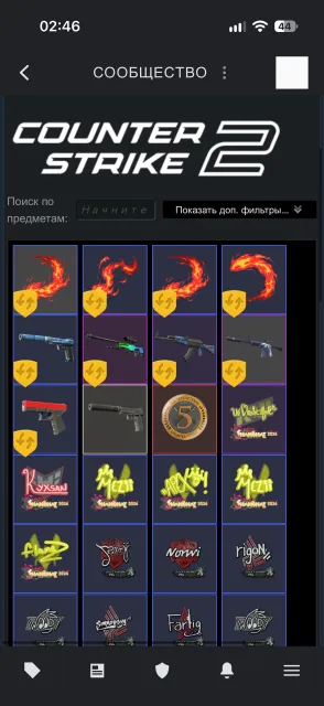 1600 ELO 8 LEVEL FACEIT】🖤, Sale, With inventory, No PRIME, FACEIT, 1600 ELO, Registered: Yes
