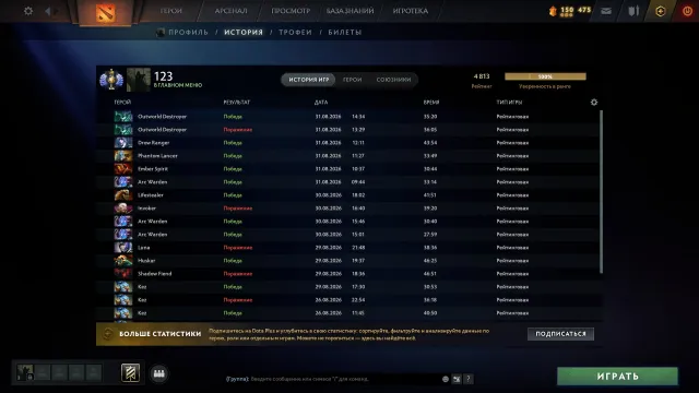 🧠 4800 MMR 🧠 MAINPOOL 🧠 TROPH 49 🧠 NATIVE EMAIL 🧠 100% GUARANTEE 🧠, Sale, 4813 MMR, 7198 integrity, 7198 politeness, 1584 matches, 1631 hours