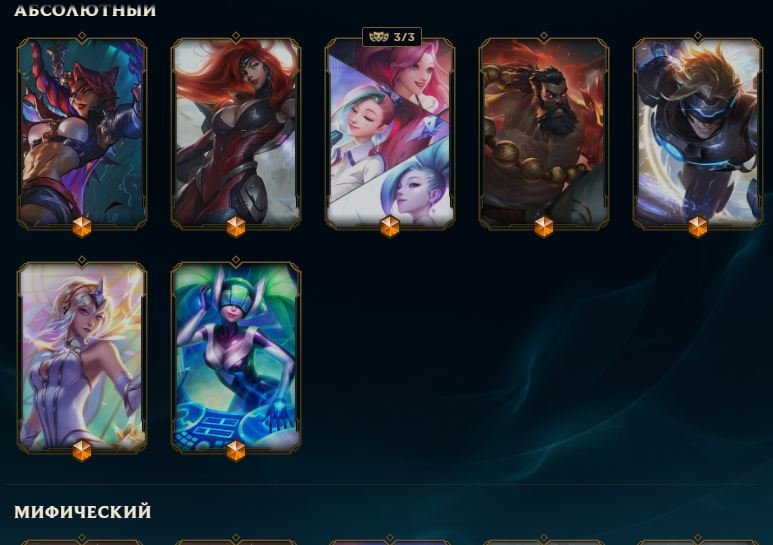 Revenant Reign Viego and Arcane Fractured Jinx, Sale, level 634, skins 1247, Unranked