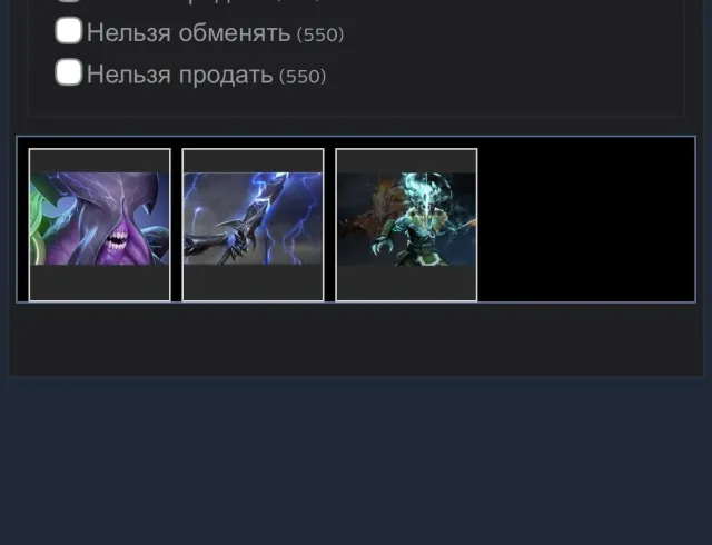 Arcana for Void and Razor. Persona for Phantom Assassin., Sale, 5500 MMR, 12000 Behavior score, 12000 вежливости, 2500 games, 2600 hours