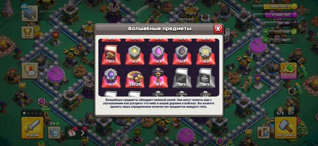 TH12 | Heroes 55/58/34/34 | Builder Base 11 BH, 12 TH Home Village, 9 TH Builder