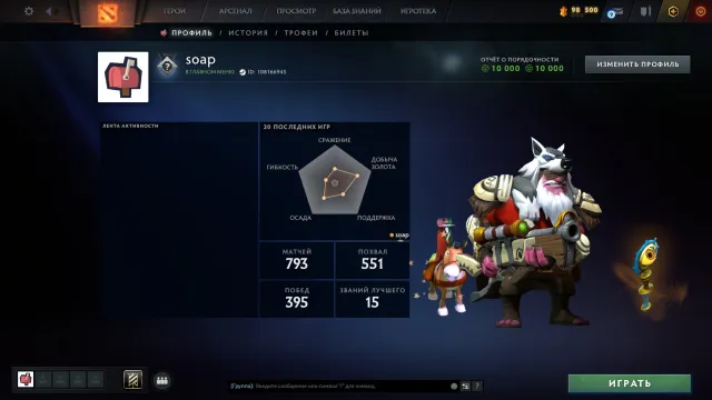 ✅ Calibration (1000mmr) | Honnêteté 10000 | Niveau de trophée 38 | Matchs 674 | Confiance 0%, Vente, 1000 MMR, 10000 honnêteté, 10000 politesse, 674 matchs