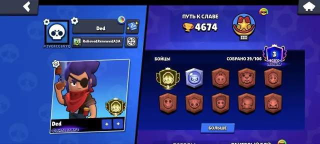🔥Dummy with 3 prime on Shelly 🔥, 5100 trophies, 29 brawlers, 3 primes