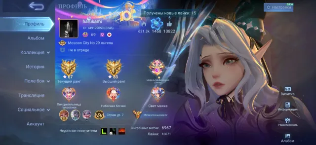 🌸LEILA+FREYA+LYNA LEG🌸OBSA+4 ASP🌸ANGEL KISHIN🌸JJK GOJO+NOBARA🌸SAKURA KALEA🌸3 SANRIO🌸FASHA NEOVERSI🌸, Sale, Rank: Mythical Glory, Level: 69, Win Rate: 55%, Heroes: 133, Skins: 442