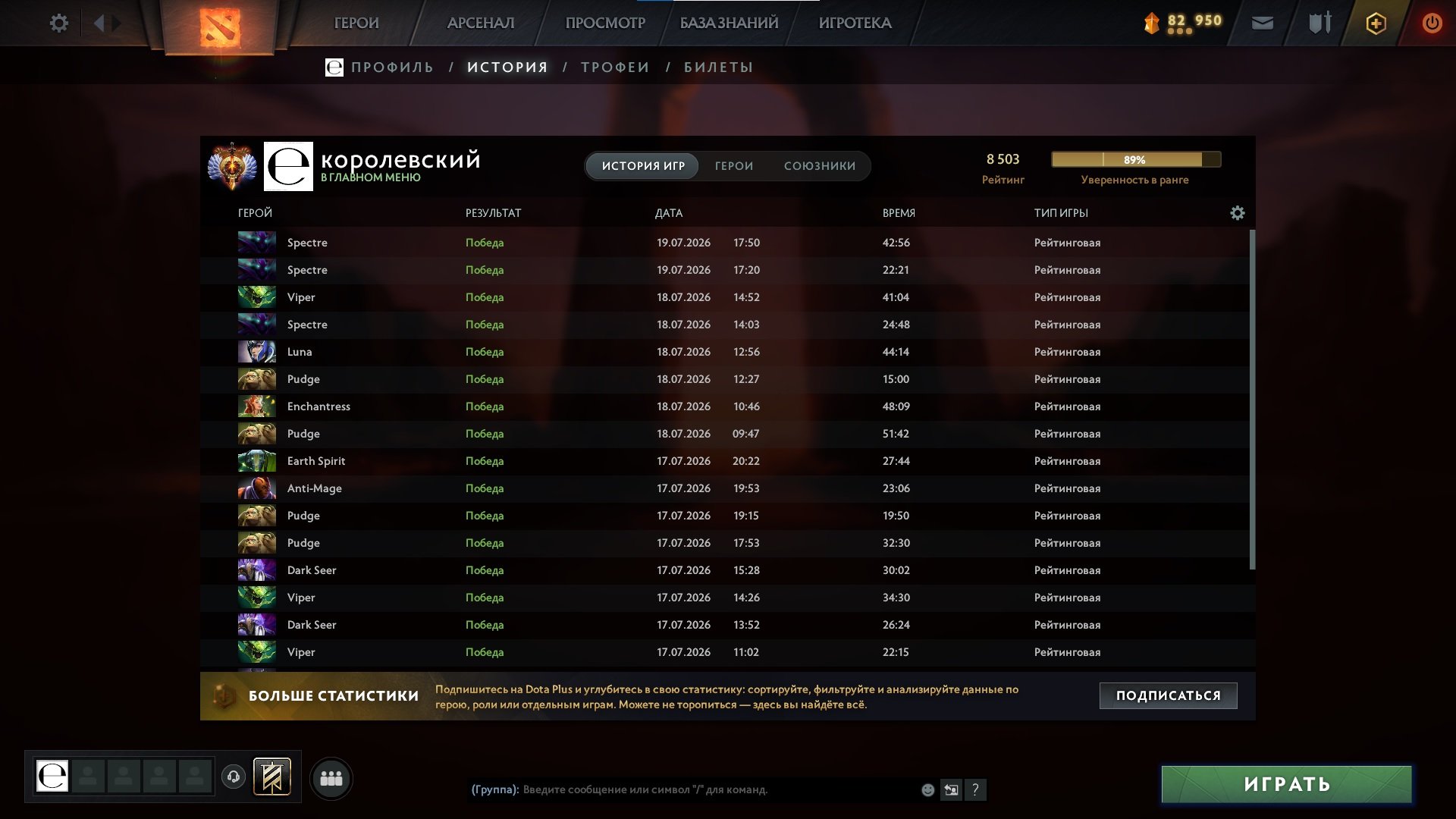 👻👑8500MR NOT SMURFPOOL👻👑Mainpool👻👑YOUR NICKNAME👑, Sale, 8500 MMR, 10000 Behavior score, 10000 вежливости, 1500 games, 1500 hours