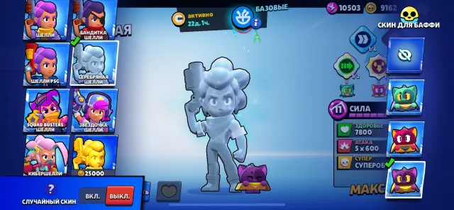 ✨2000 wins in trio, 600 in shd✨Account from 2024, trophies 26879, brawlers 79, primes 10