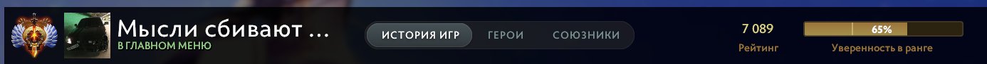 🥇 Immortal Titan | 7K MMR | Main Pool | Personal Account 🥇 Arcana: Pudge / CM, Sale, 6745 MMR, 12000 Behavior score, 10000 вежливости, 2770 games, 2666 hours