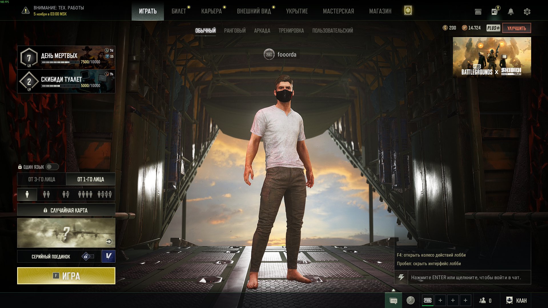 ⬜ LVL 15 ⬜ 14.000 BP ⬜ 200 GOLD ⬜ PERFECT ACC TO START ⬜ STEAM, No BATTLEGROUNDS Plus