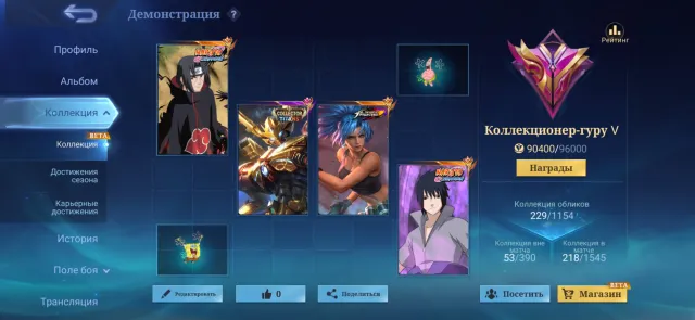 SALE OF ACCOUNT WITH TOP SKINS, QUIT PLAYING, Sale, Rank: Mythical Glory, Level: 34, Win Rate: 55%, Heroes: 134, Skins: 229