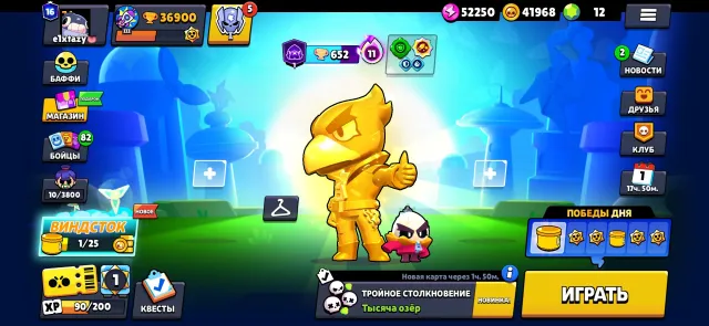 36900 🏆 104 🧜♂️ 2 PRIME BIBI 🎊 GOLD CROW BEST ACC, 36900 trophies, 104 brawlers, 16 primes