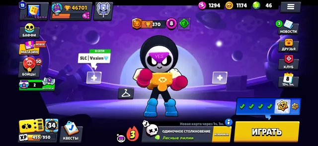 🔥46k🏆106/106👑16-11X🤖💥🎮2020 year🔰 33 brawlers 10-9 power and all others 8-7⚜️, 46701 trophies, 106 brawlers, 13 primes