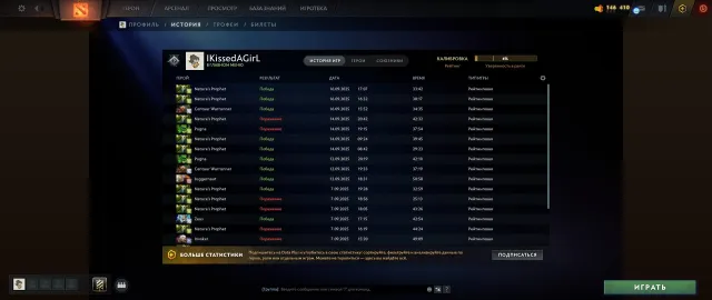 💖DIVINITY💖MAINPOOL 40 TROPHIES💖ACCOUNT 5183 MMR💖12,000 HONOR💖LIFETIME WARRANTY, Sale, 4843 MMR, 10000 integrity, 10000 politeness, 620 matches