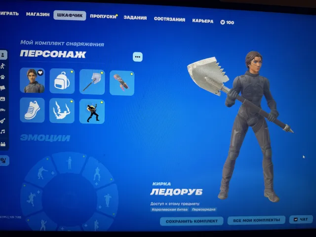 I'm selling an account with good skins and emotes; I spent €200 on it., Sale, skins 47