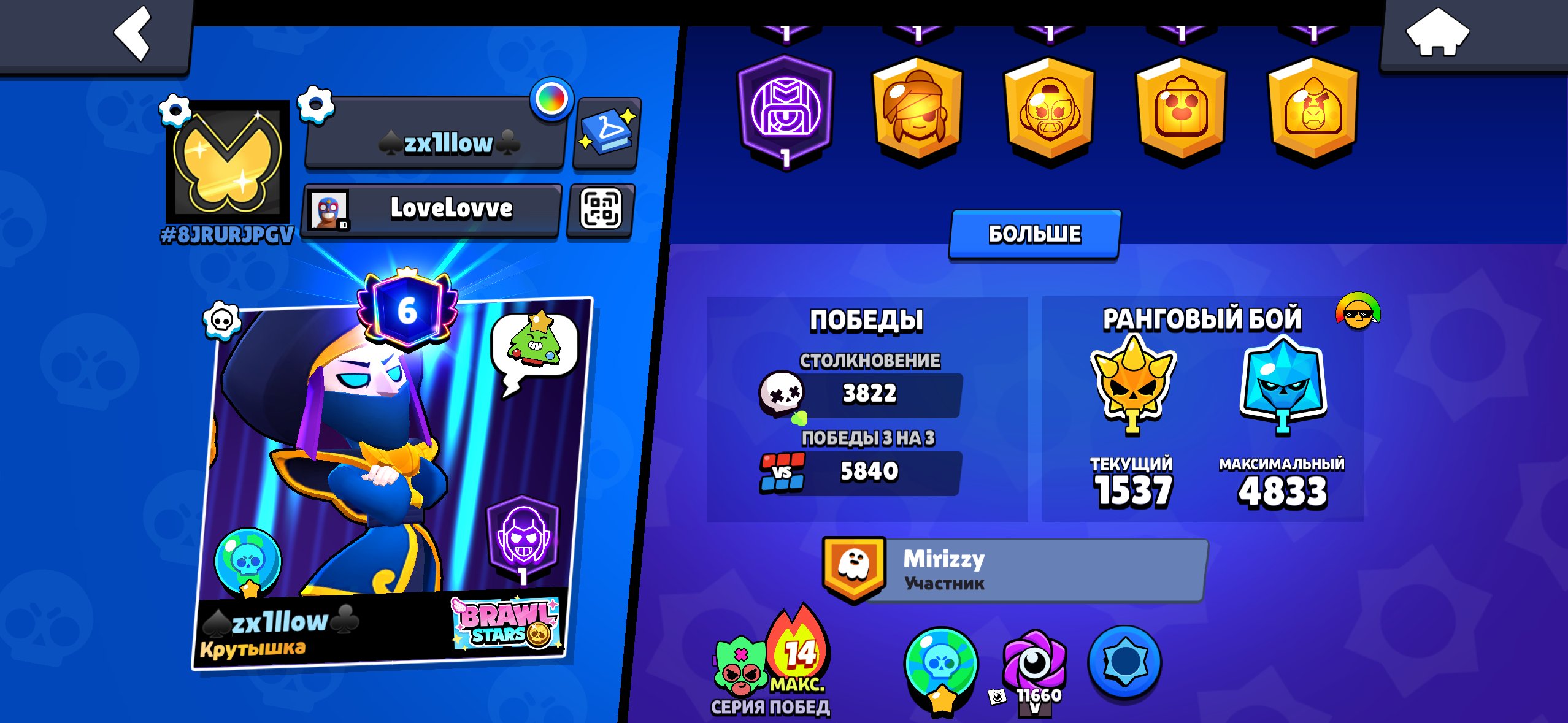 🏆𝟓𝟓𝟎𝟎𝟎🏆👥𝟕𝟓/𝟏𝟎𝟏👥⚔️𝟏𝟖 x𝟏𝟏⚔️🔴6 SECOND PRIMES🔴🔮MECHA-MORTIS🔮🧊DRAGON RIDER🧊, trophies 47750, brawlers 101, primes 6