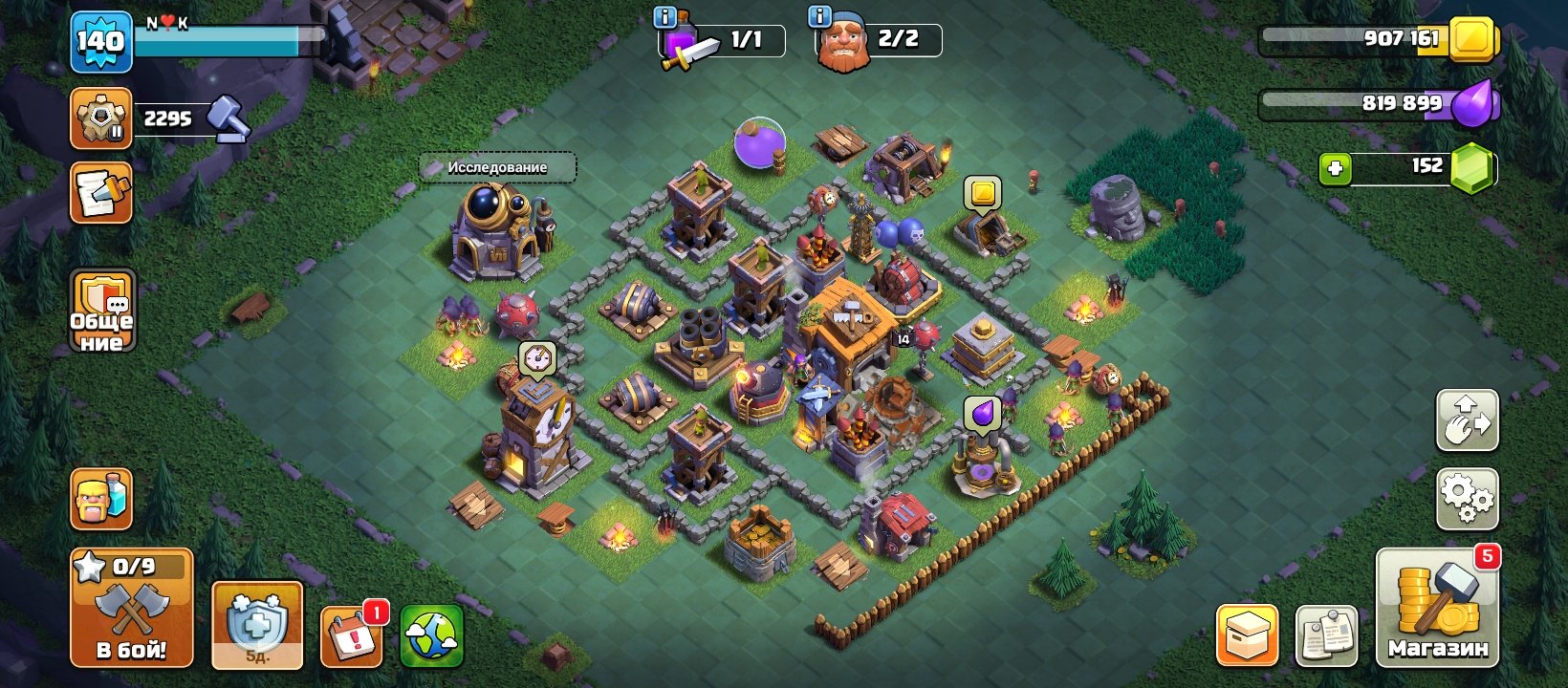 🏰15 TH🏰⭐#GLV98CJVR⭐👑ГЕРОИ 80/88/48/51/33/5👑🌸3 СКИНА🌸🌠ОФОРМЛЕНИЕ CLASH-A-RAMA🌠🔮8 ЭПИК СНАРЯЖЕНИЙ🔮, 15 TH Main Village, 7 TH Builder