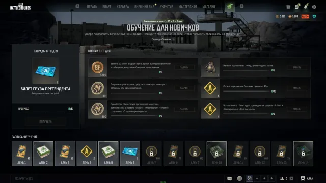 Перчатки danucd Мка тыква 6лвл , м24 3лвл , мк 1 лвл., Есть BATTLEGROUNDS Plus