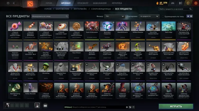 ⭐【2494 MMR】⭐【Герой 2】⚔️【35% УВЕРЕННОСТЬ】📧【АРКАНА НА IO ВИСПА + 110 трофей】⚡【АВТОВЫДАЧА】, Продажа, 2494 MMR, 10121 порядочності, 9599 вежливості, 5974 матчів, 200 годин